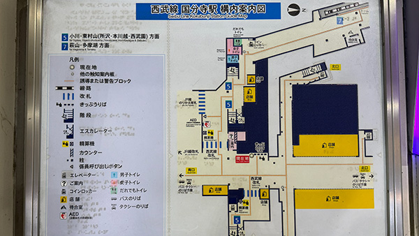西武国分寺構内案内図